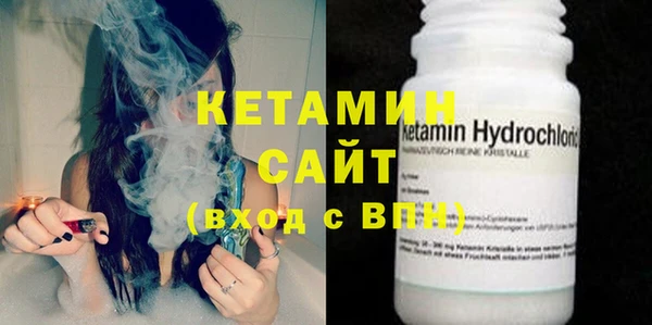 наркотики Армянск