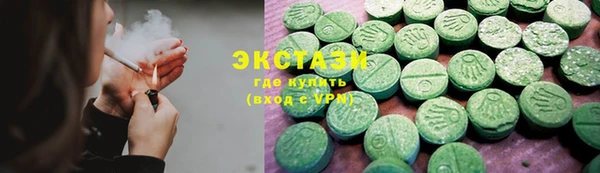 наркотики Армянск