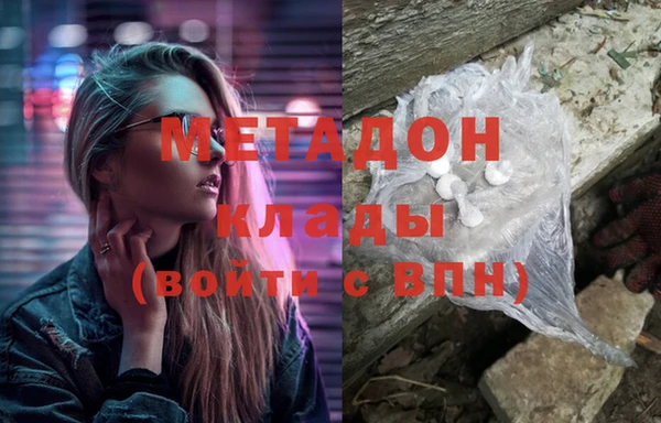 наркотики Армянск