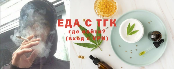круглые Арсеньев