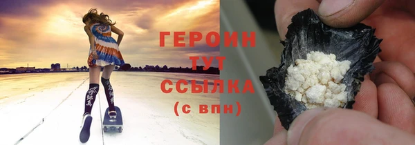 круглые Арсеньев