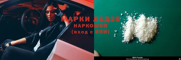 наркотики Армянск