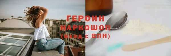 марки nbome Аркадак