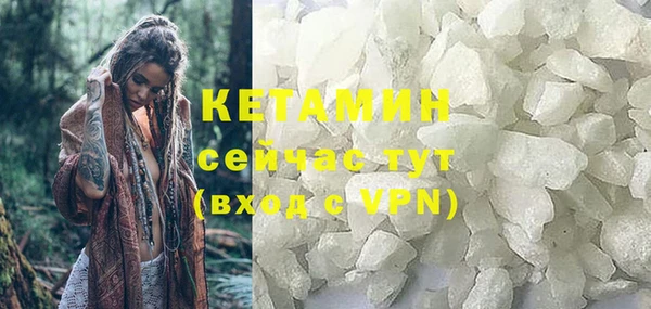 наркотики Армянск