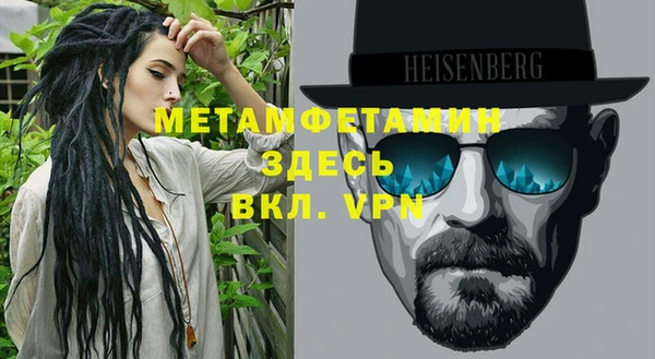 марки nbome Аркадак