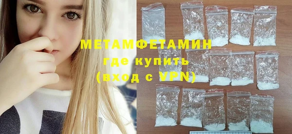 наркотики Армянск