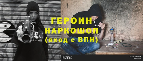 марки nbome Аркадак