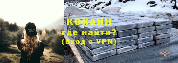 марки nbome Аркадак