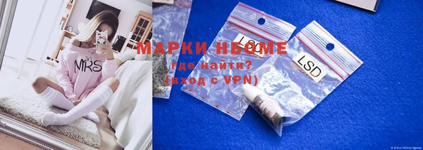 марки nbome Аркадак