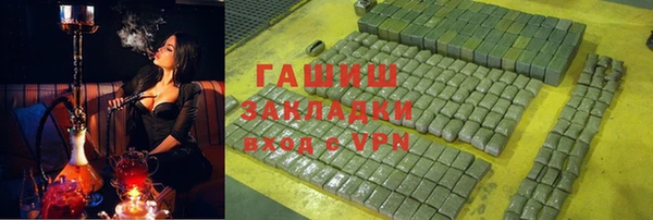 круглые Арсеньев