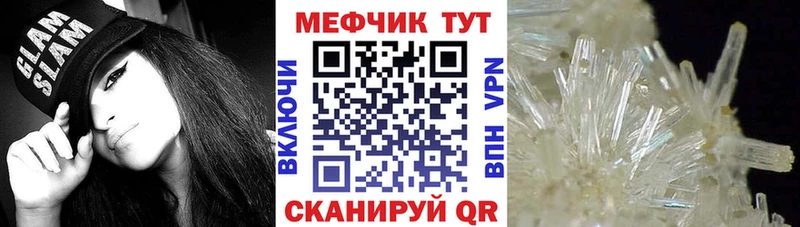что такое   Малоярославец  Мефедрон 4 MMC 